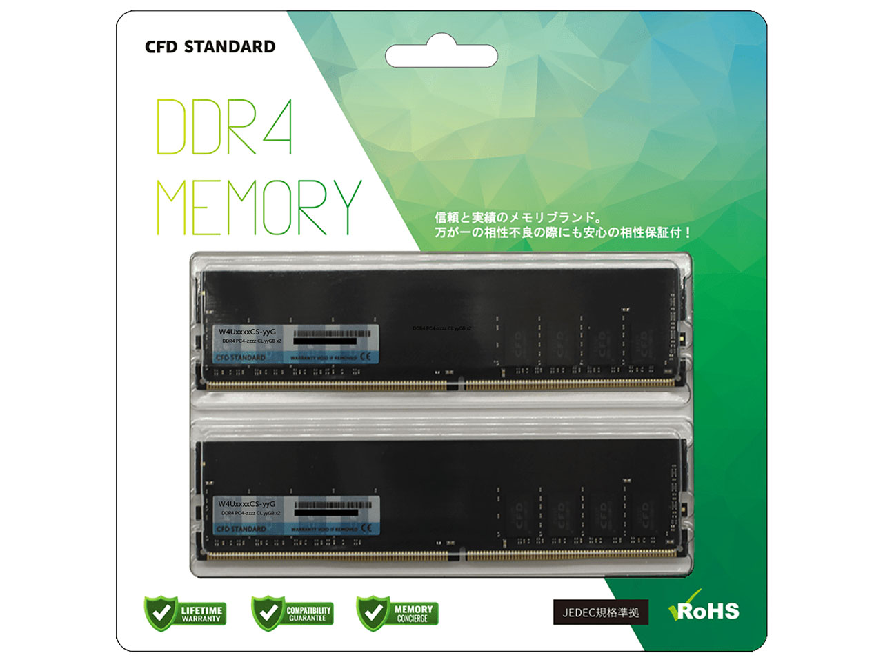 CFD W4U3200CS-8G [DDR4 PC4-25600 8GB 2枚組]