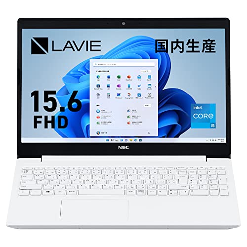 NEC LAVIE N15S カームホワイト 新品《Core i5/SSD 256GB/メモリ 8GB/15.6インチ/Windows11/DVDスーパーマルチドライブ搭載》
