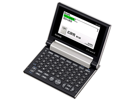 ★カシオ エクスワード XD-C400GD [シャンパンゴールド]