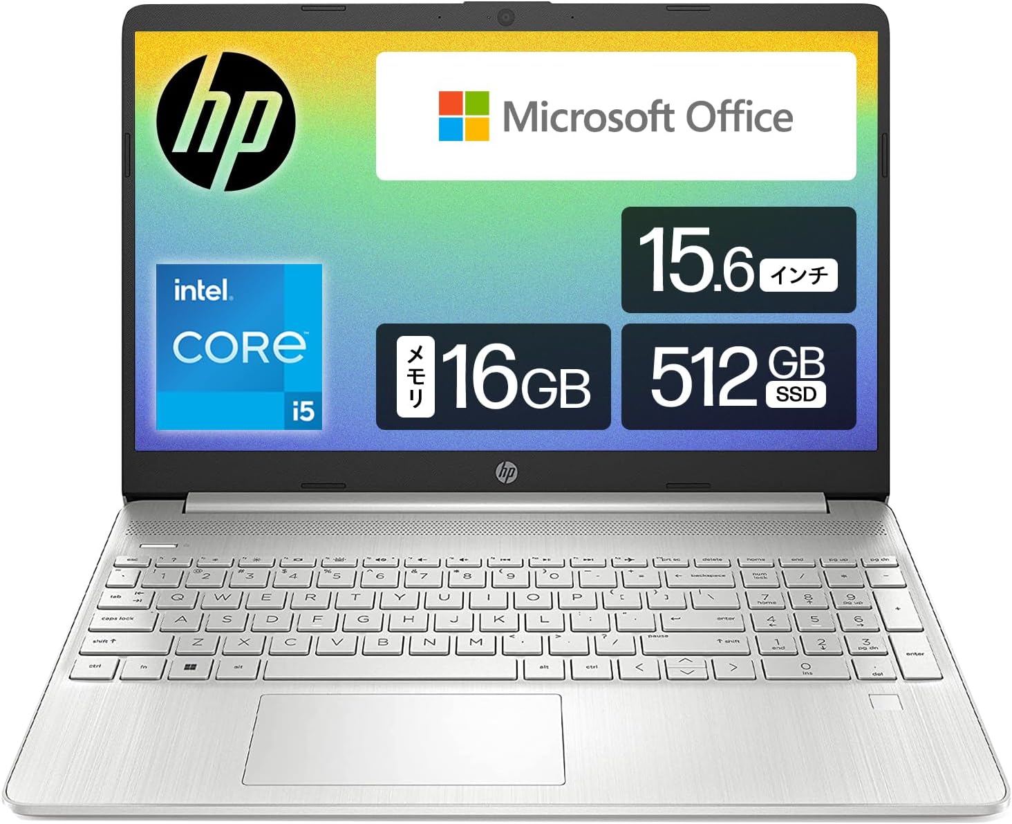 HP ノートパソコン HP 15s-fq5000 6F8T8PA-AAAX ナチュラルシルバー《 Microsoft Office付き/ Windows11/15.6インチ/Core i5-1235U/16GBメモリ/512GB SSD》