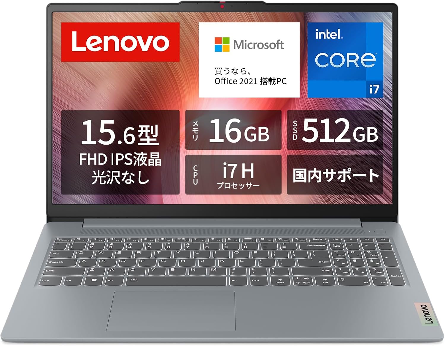 Lenovo IdeaPad Slim 3 15.6インチ 83EM00AAJP [アークティックグレー ]《Core™ i7-13620H/メモリ16GB/SSD512GB/MS Office 2021搭載/ Windows11》