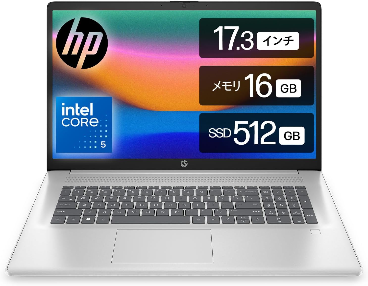 ●HP 17-cn BD5D3PA-AAAA 《Core5-120U/メモリ 16GB/SSD 512GB/17.3インチ/Windows 11/Office無し》