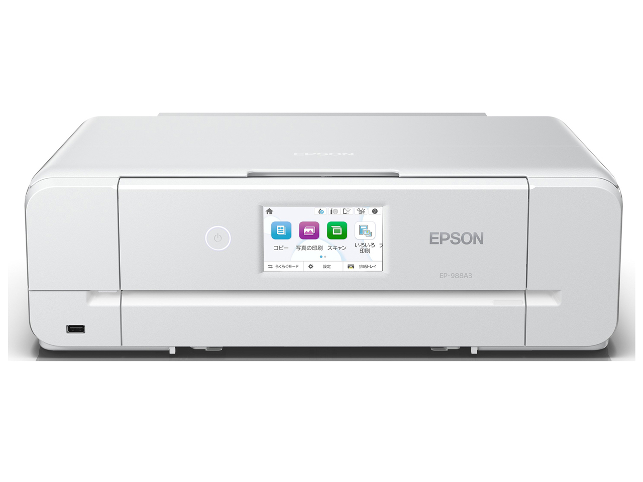 EPSON カラリオ EP-988A3